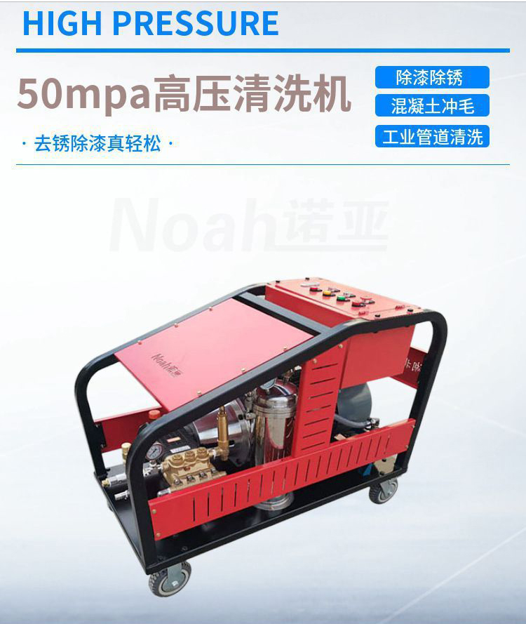 清洗机高压水枪220v