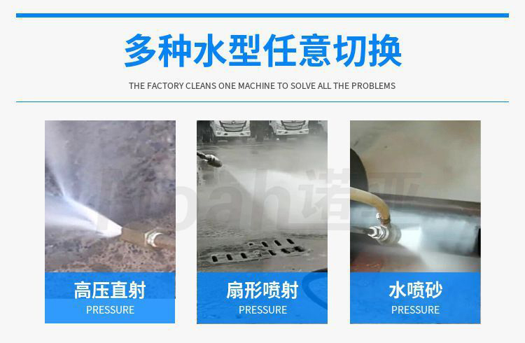 清洗机高压水枪220v水型